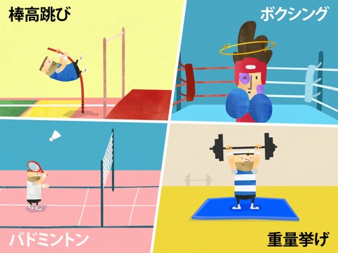 Fiete Sports Games for Kidsのおすすめ画像5