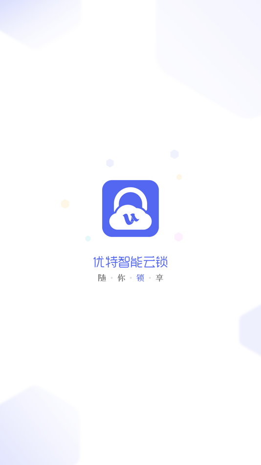 #5. 优特智能云锁 (iOS) 来自: 珠海优特电力科技股份有限公司