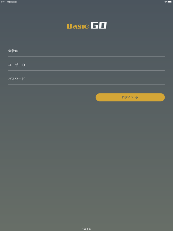 Screenshot #4 pour Basic GO