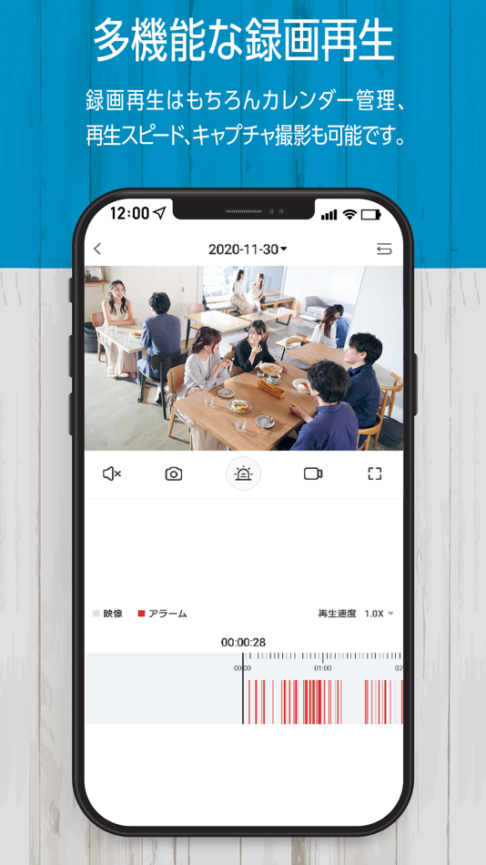 #3. USEN Camera Viewer (iOS) 由: USEN