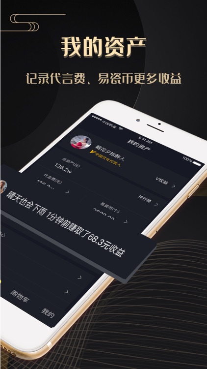 爱之依-精品中国