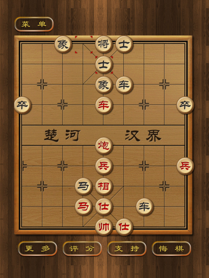 楚河汉界象棋