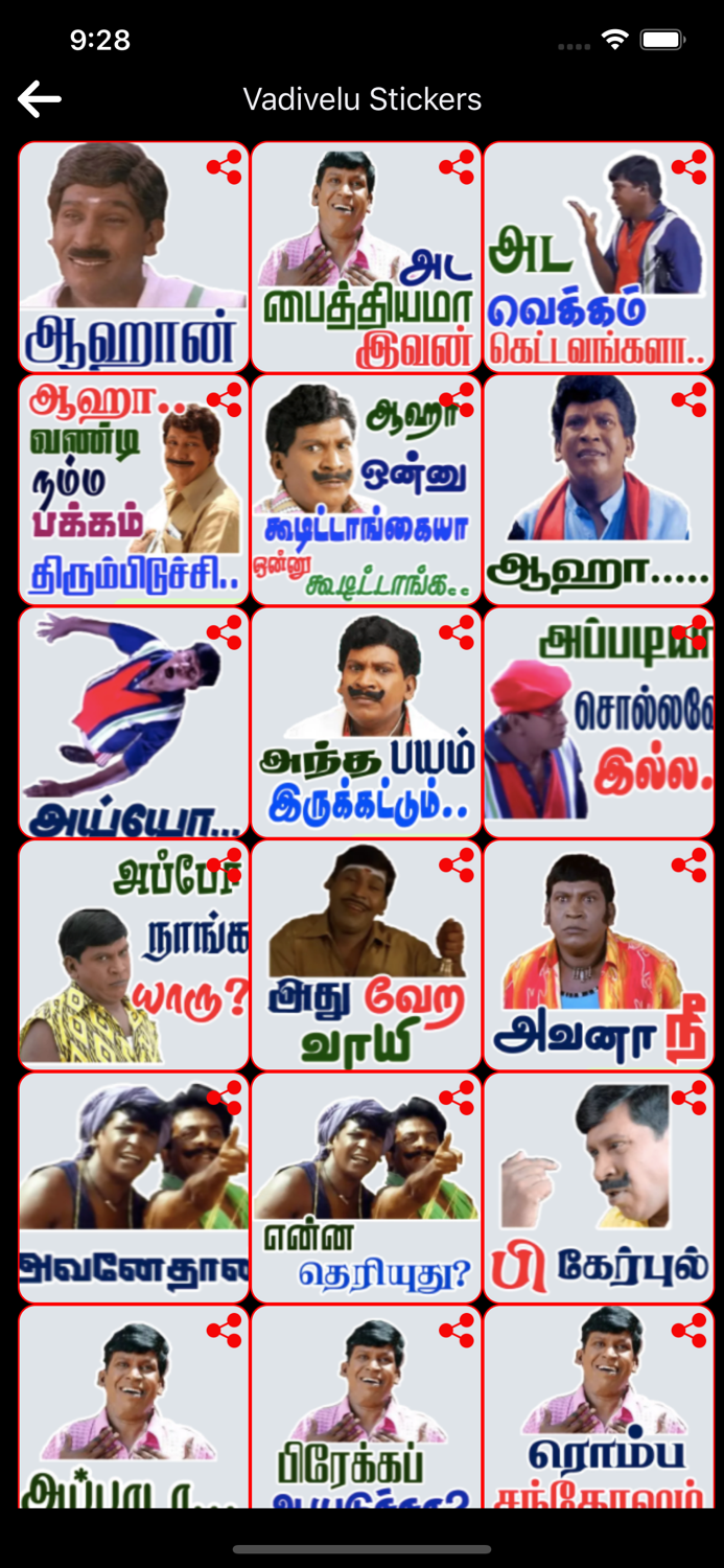 Tamil Stickers -StatusStickers