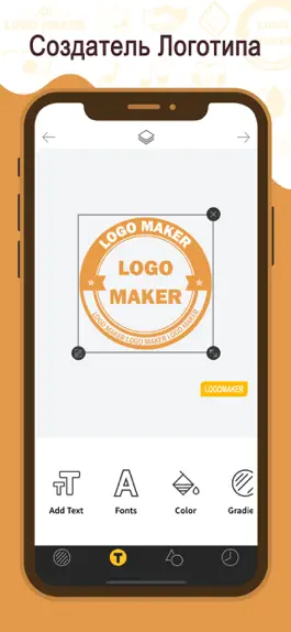 Game screenshot Logo Maker: Дизайнер логотипов hack
