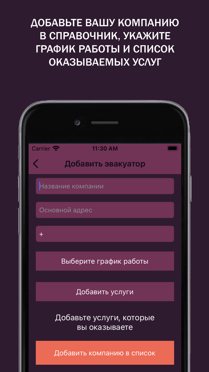 Автопомощь Краснодар