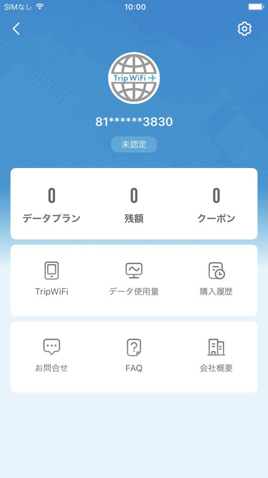 #7. TripWiFi (iOS) 由: GIMMIT INC.