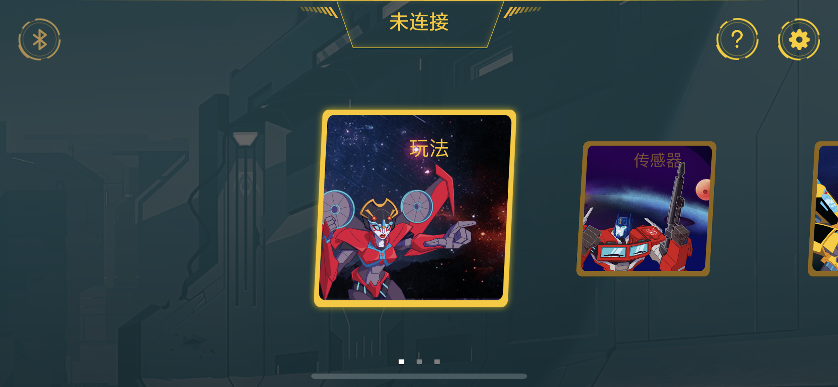 ONEBOT