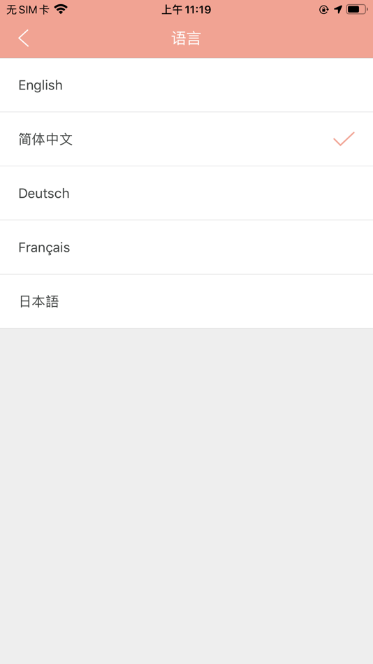 #3. 严小美 (iOS) 由: 文明 李