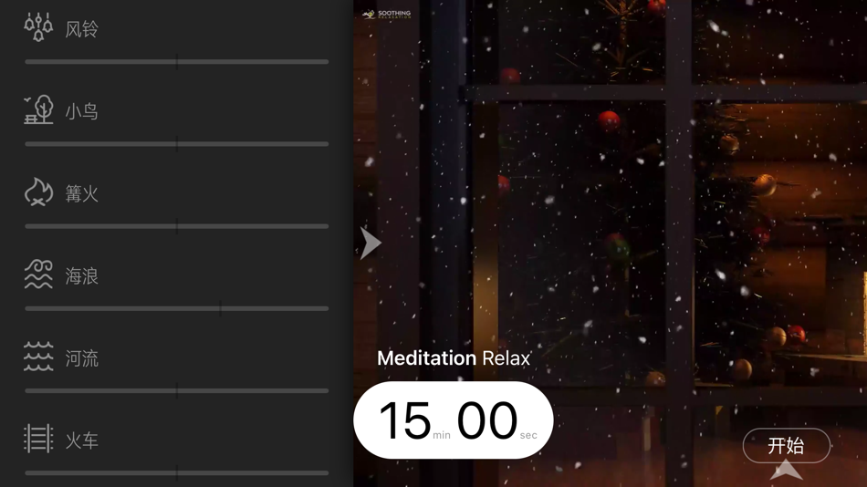 #3. MeditationRelax (iOS) 由: Xuzhou Regular Software Technology Co., Ltd