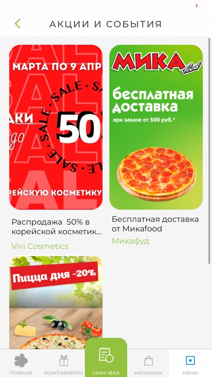 ТГ Весна