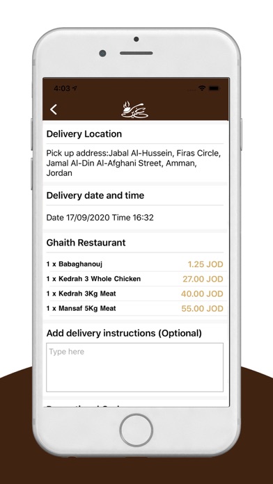 Ghaith Restaurant Screenshot