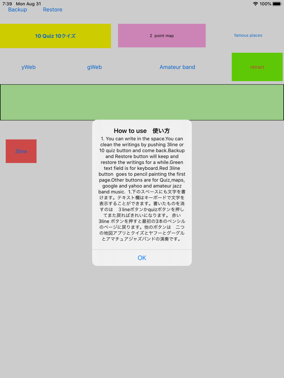 Screenshot #6 pour Mémos 2 différents