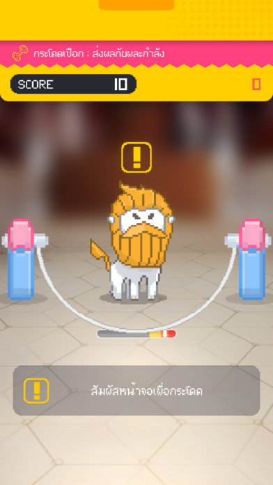 Himmapan Marshmello Saga Screenshot