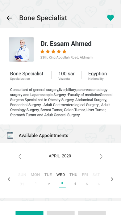 my doctor - طبيبي Screenshot
