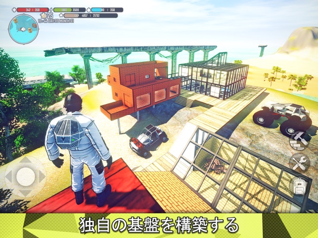 X Survive オープンワールド家 建築サンドボックス をapp Storeで
