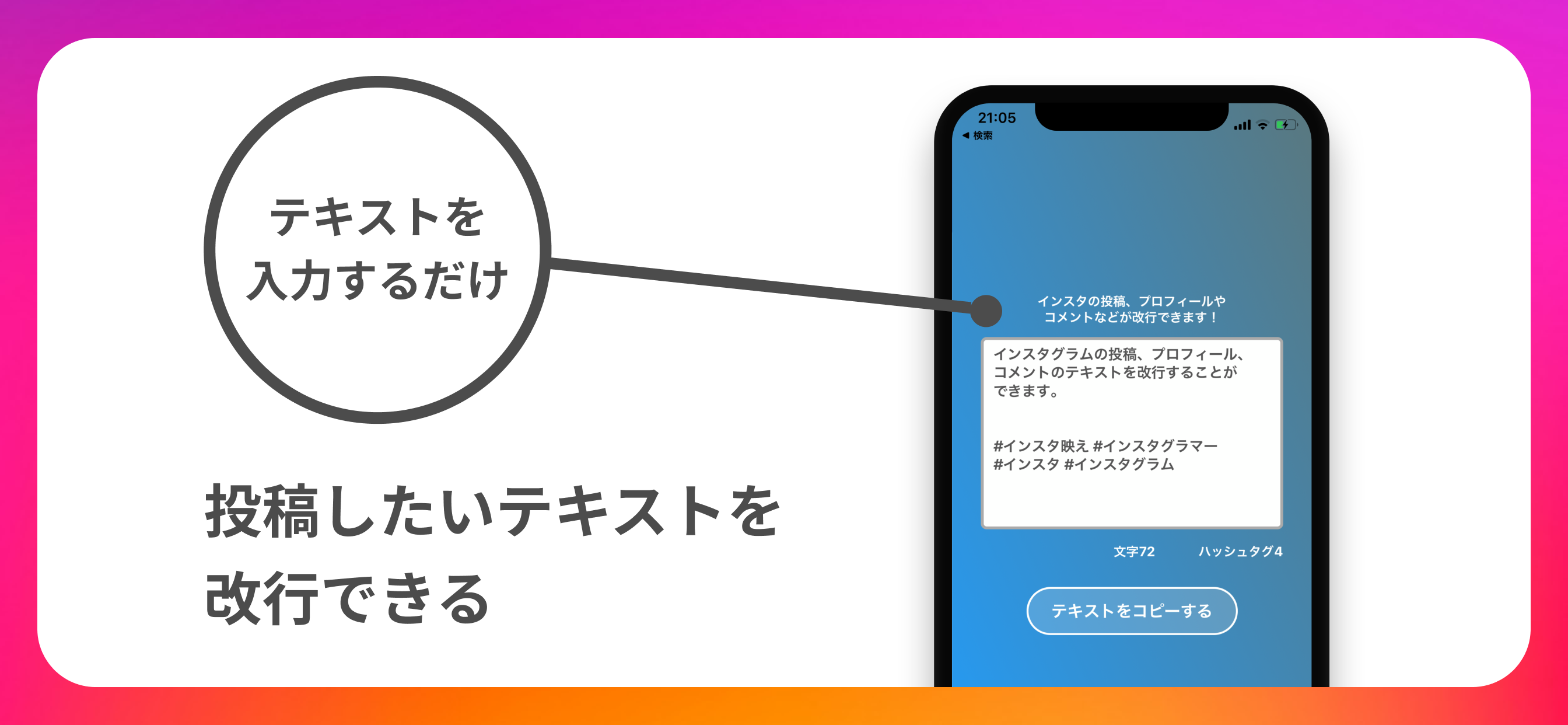 eShare in a Snap