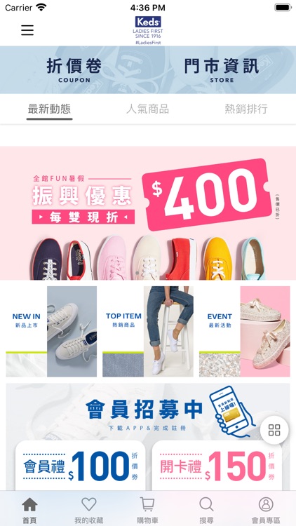 Keds 台灣