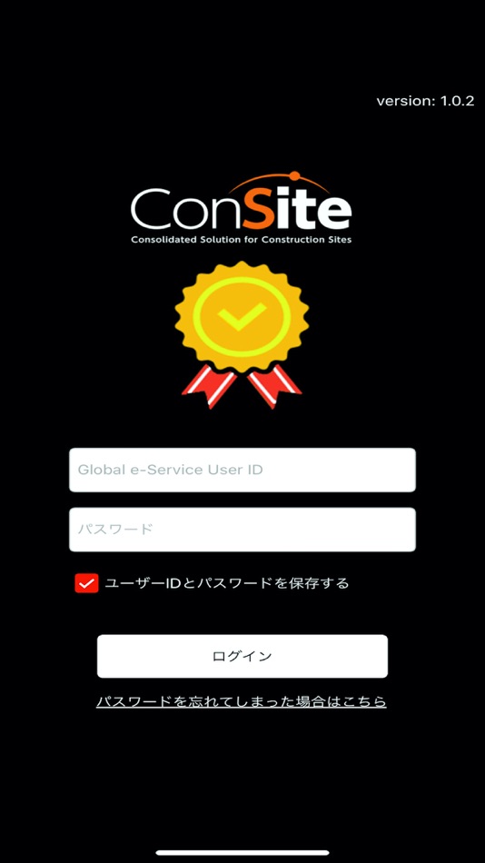 #1. ConSite QA Shot (iOS) By: Hitachi Construction Machinery Co., Ltd.