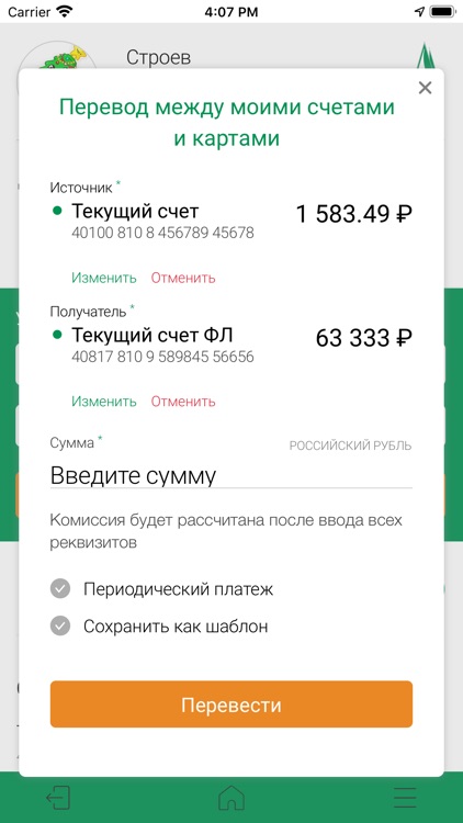 СЛБАНК Линк