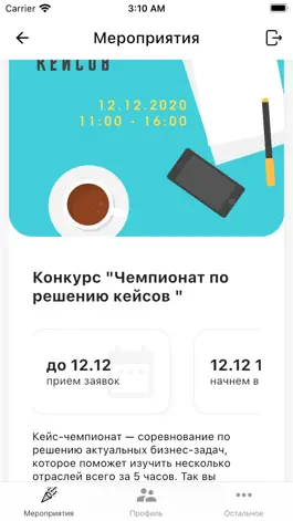 Game screenshot Студент СурГУ hack