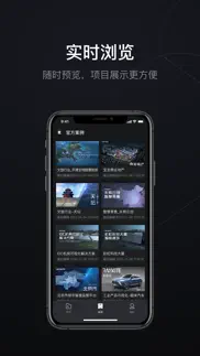 raydata web移动端 iphone screenshot 2