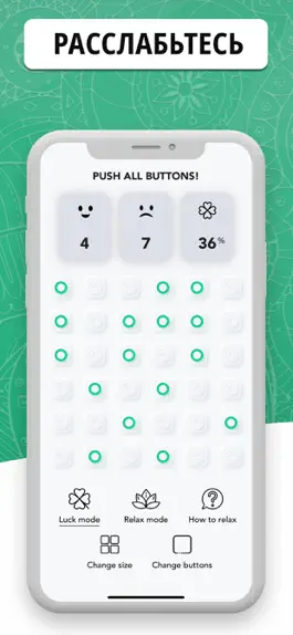 Game screenshot Fidget Buttons: Антистресс hack