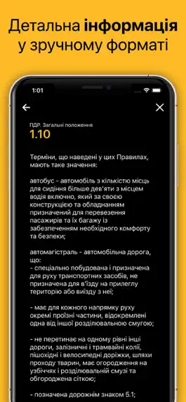 Game screenshot Мусаракш hack