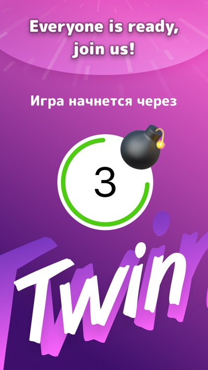 Twin - Pair Match Symbol Cards screenshot-5