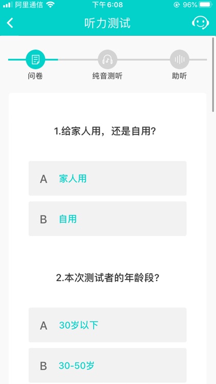 Lyratone, Hearing Aid via AI