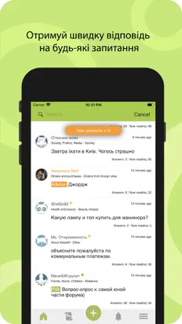 Game screenshot Советчица Kidstaff mod apk
