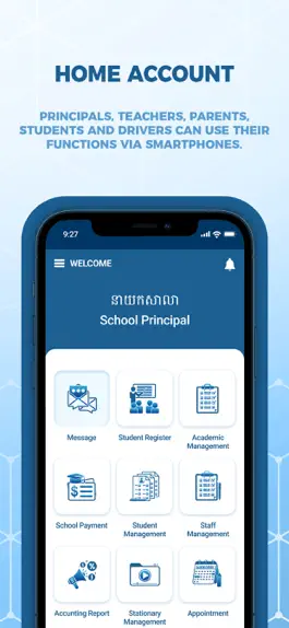 Game screenshot VI-School API hack