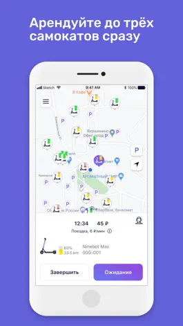 Game screenshot Scooter Fly hack