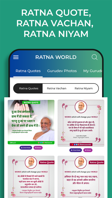 RatnaWorld Screenshot