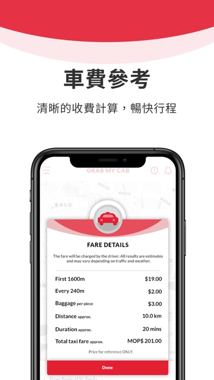 Macau Taxi (Rider) screenshot-3