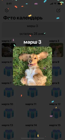 Game screenshot Фото календарь - Виджет apk