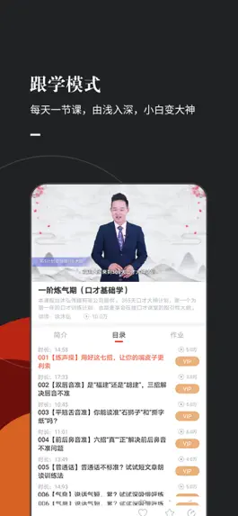 Game screenshot 麦享会 hack