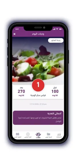Game screenshot Liven | لايفن‎ hack