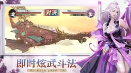 Game screenshot 大道争锋 apk