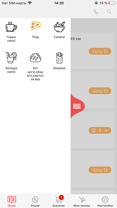 THE BUDKA Screenshot