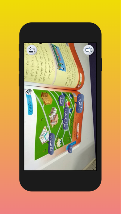 Bestari Karangkraf AR Screenshot