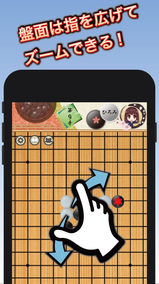 #4. 本格連珠 (iOS) Bởi: Takashi Miyazono