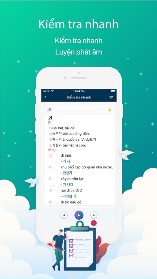 #4. Từ Điển Hàn Việt - VDICT (iOS) Podle: MT MEDIA MULTIMEDIA SOLUTIONS COMPANY LIMITED