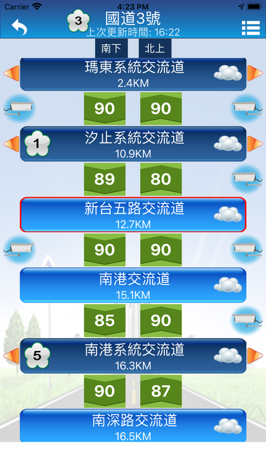 #4. i68即時路況 (iOS) 由: TMS