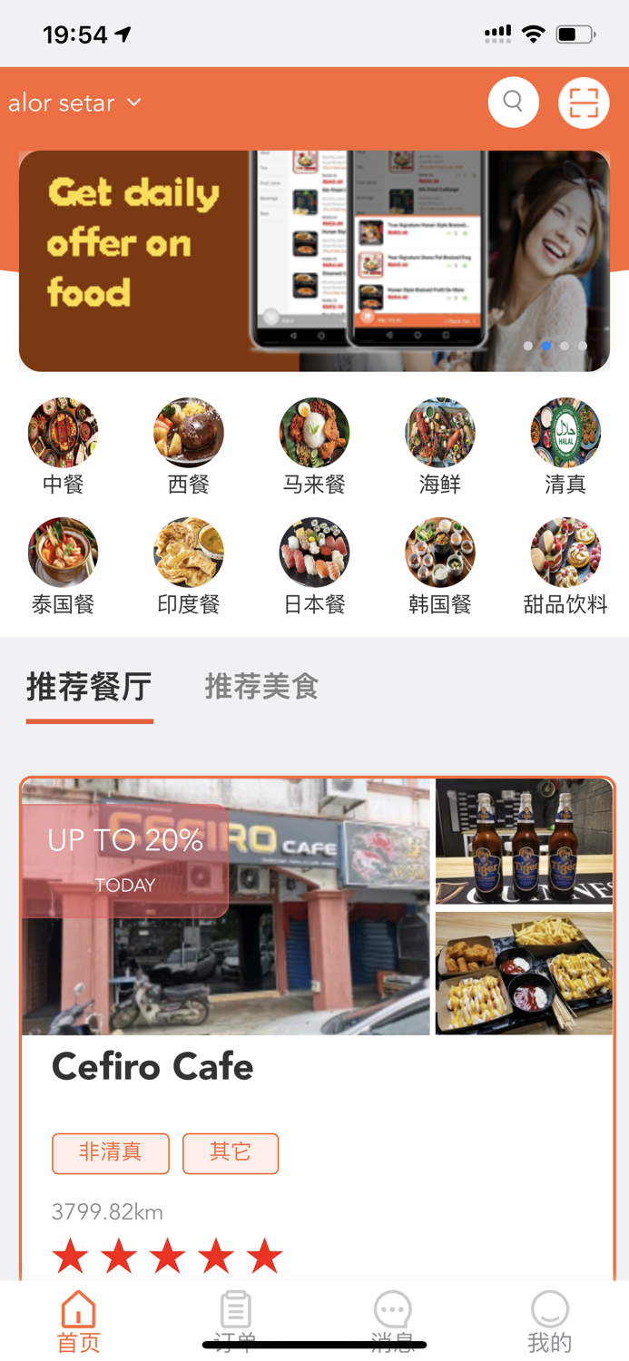 Food Hunter App