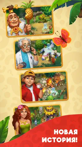 Game screenshot Туземцы apk