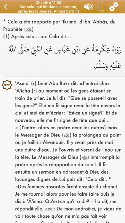 Sahih Bukhari Audio : Français screenshot-4