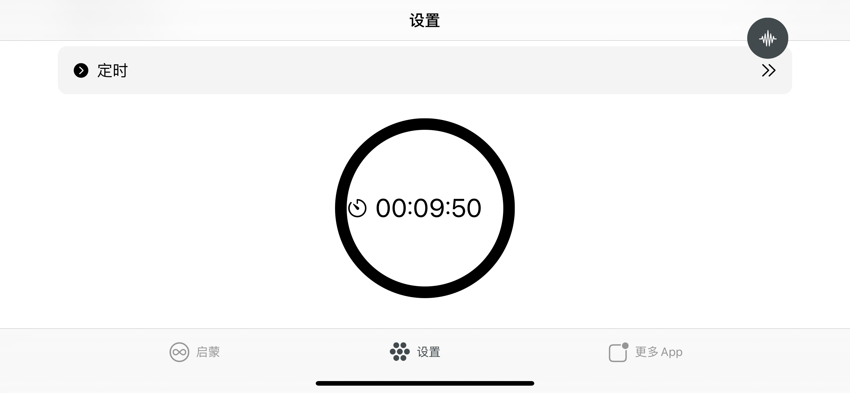 国学启蒙有声读物 - 读书派出品