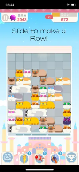 Game screenshot Slide to Match. mod apk