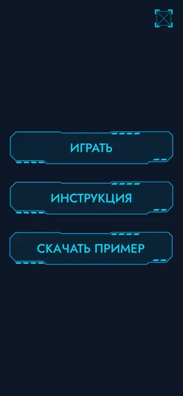 Game screenshot Boscosmos mod apk