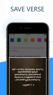 How to cancel & delete malayalam bible (poc bible) 3